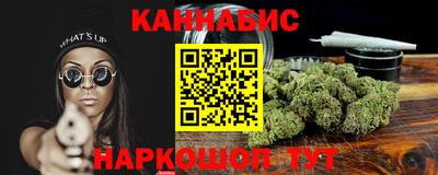 гашик Обнинск