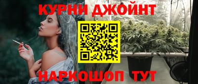 гашик Обнинск