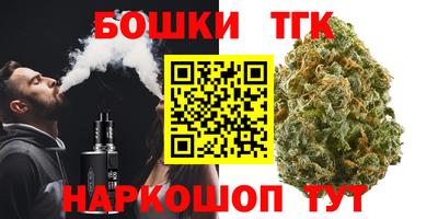 гашик Обнинск
