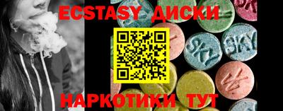 гашик Обнинск