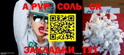 прущая мука Нягань
