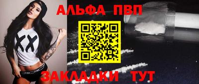 наркотики Абакан