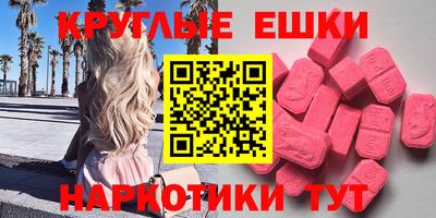 гашик Обнинск