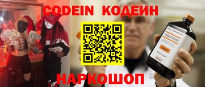 наркотики Абакан