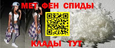 spice Обь