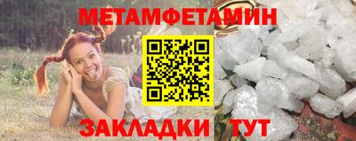 гашик Обнинск