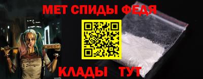 spice Обь