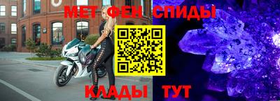гашик Обнинск