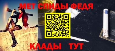 мефедрон VHQ Пугачёв