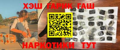 гашик Обнинск