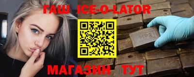 spice Обь