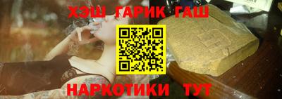 гашик Обнинск