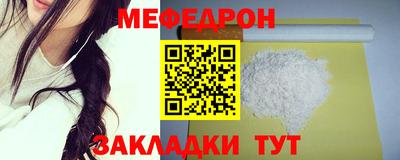 прущая мука Нягань