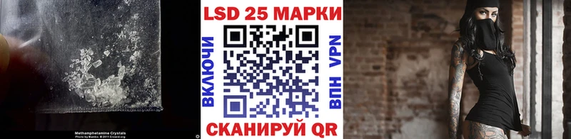 mega маркетплейс  магазин продажи   Курганинск  LSD-25 экстази ecstasy 