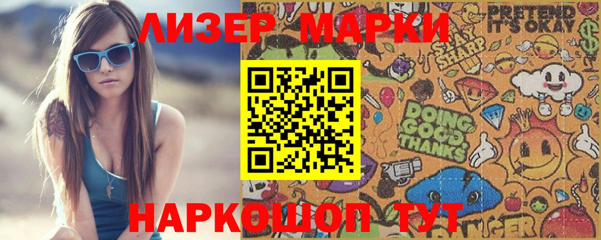 ЛСД экстази ecstasy Курганинск