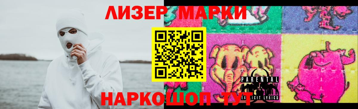 LSD-25 экстази  ОМГ ОМГ tor  Лсд 25 экстази ecstasy  LSD-25 экстази ecstasy  Курганинск 