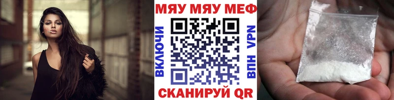 Меф VHQ МЕГА онион мориарти телеграм Курганинск