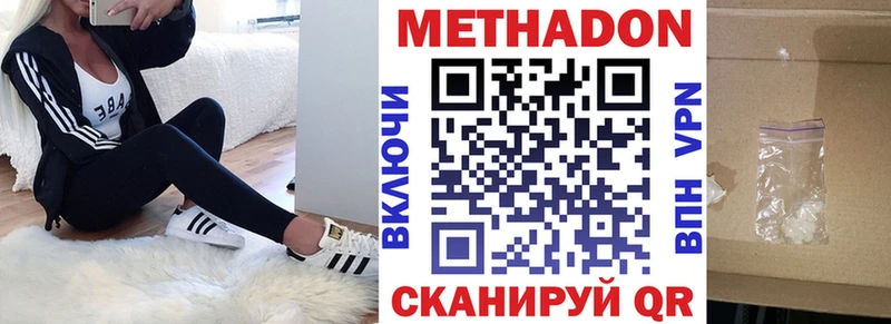 KRAKEN ссылки  Курганинск  Метадон methadone 