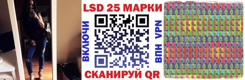 Марки N-bome 1,8мг мега ONION Курганинск