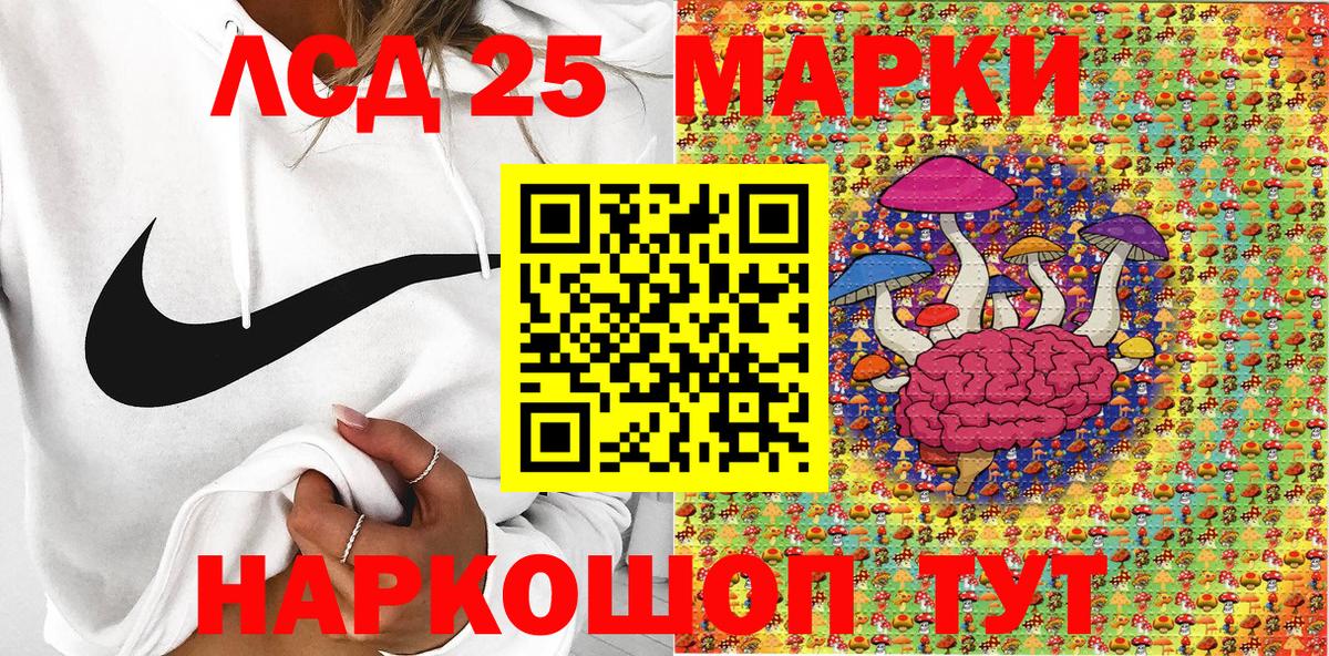 Марки NBOMe 1500мкг  Марки NBOMe 1500мкг  Курганинск 