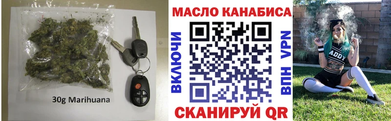 Дистиллят ТГК вейп  Курганинск 